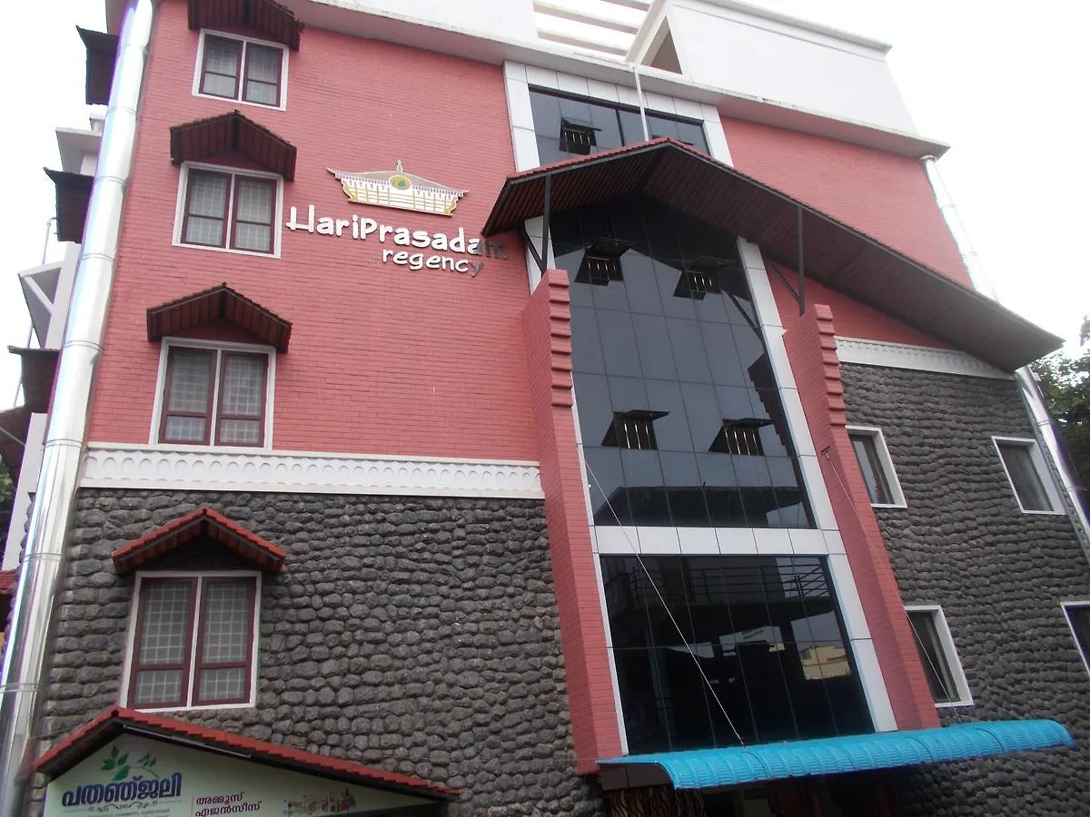 Hariprasadam Hotel Guruvayur